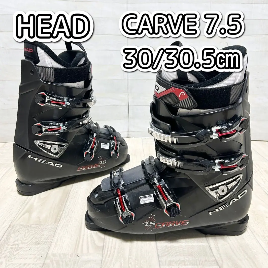 2026年最新】スキーブーツ HEAD CARVE 7.5の人気アイテム - メルカリ