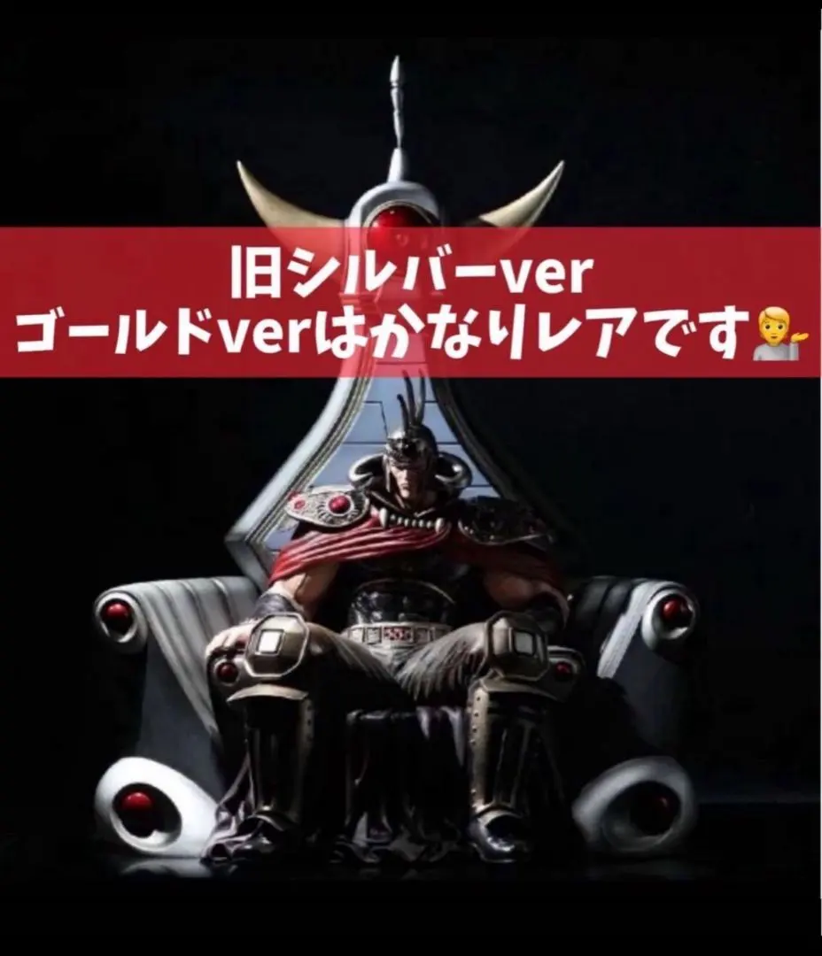 2026年最新】ラオウ スパイスシードの人気アイテム - メルカリ