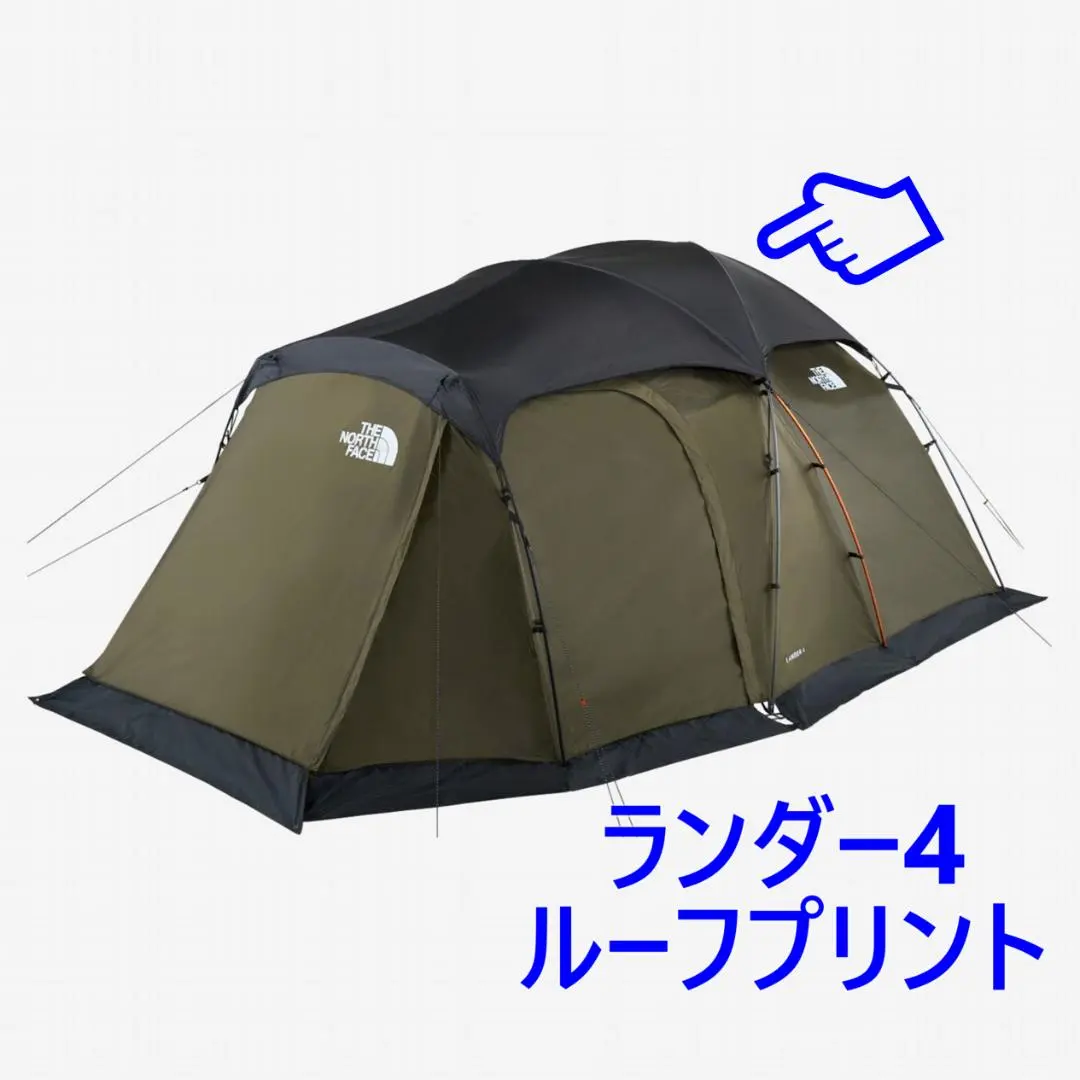 2026年最新】ノースフェイス テント ランダー4の人気アイテム - メルカリ