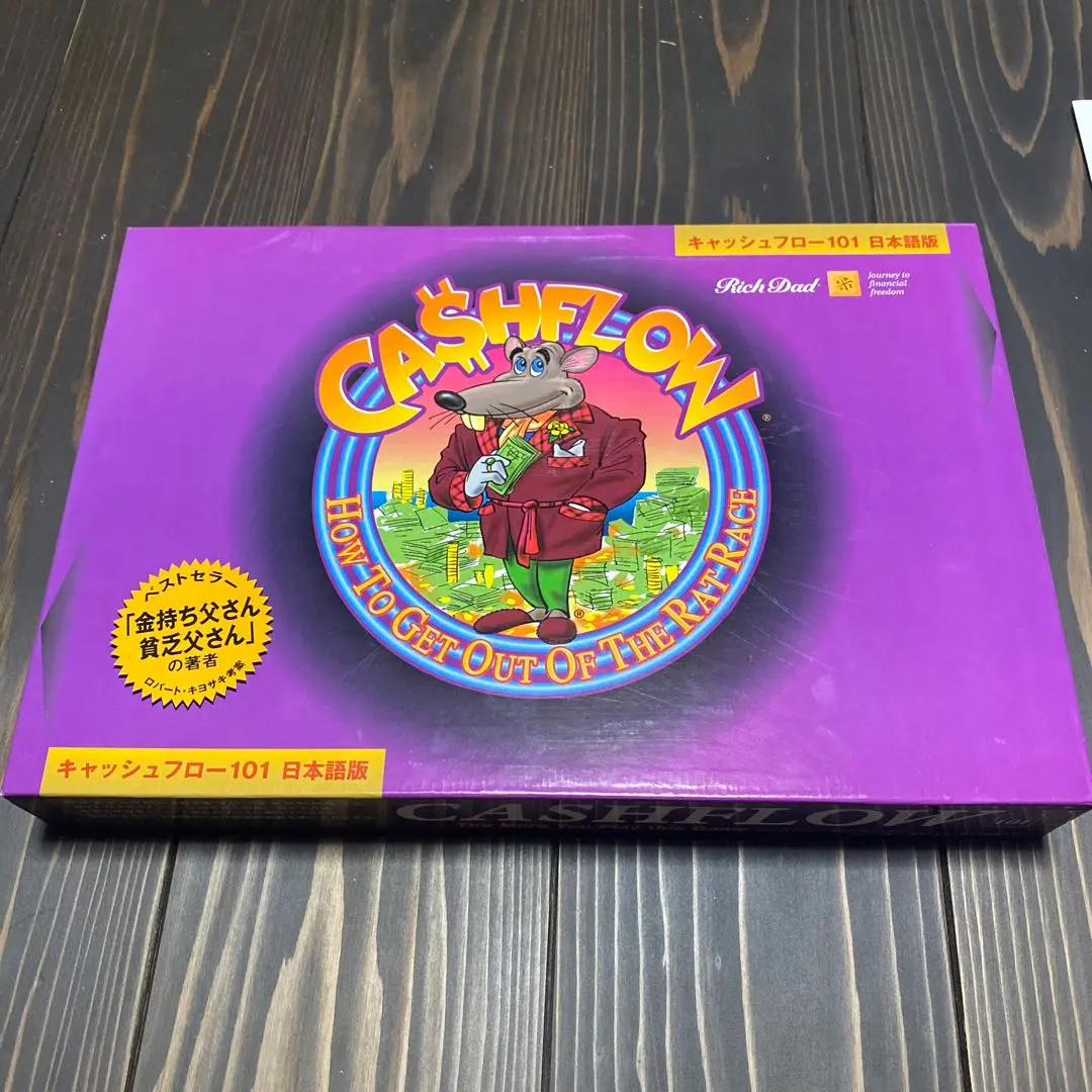 2026年最新】キャッシュフロー 202 (日本語版)の人気アイテム - メルカリ