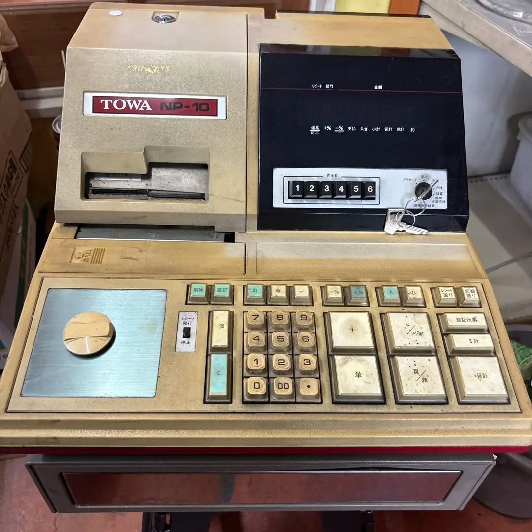 2026年最新】東和レジスターの人気アイテム - メルカリ