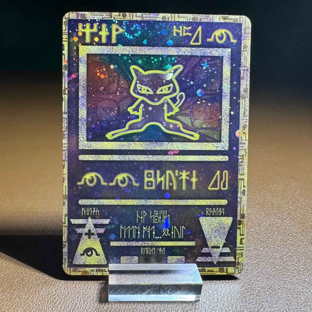 2026年最新】古代ミュウ 後期の人気アイテム - メルカリ