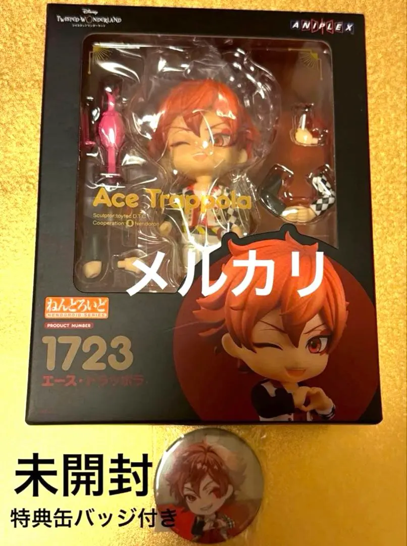 2026年最新】エース・トラッポラ ねんどろいどの人気アイテム - メルカリ