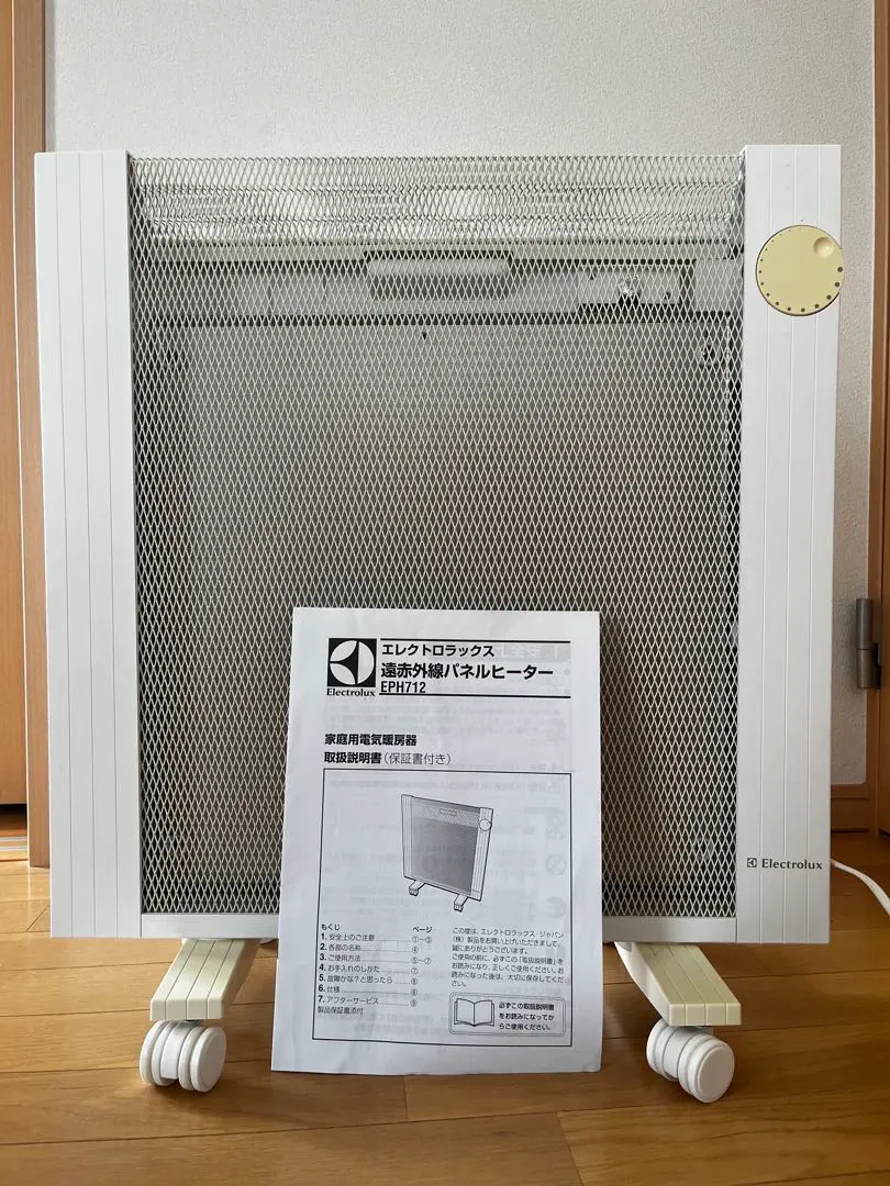 2026年最新】エレクトロラックス パネルヒーターの人気アイテム - メルカリ