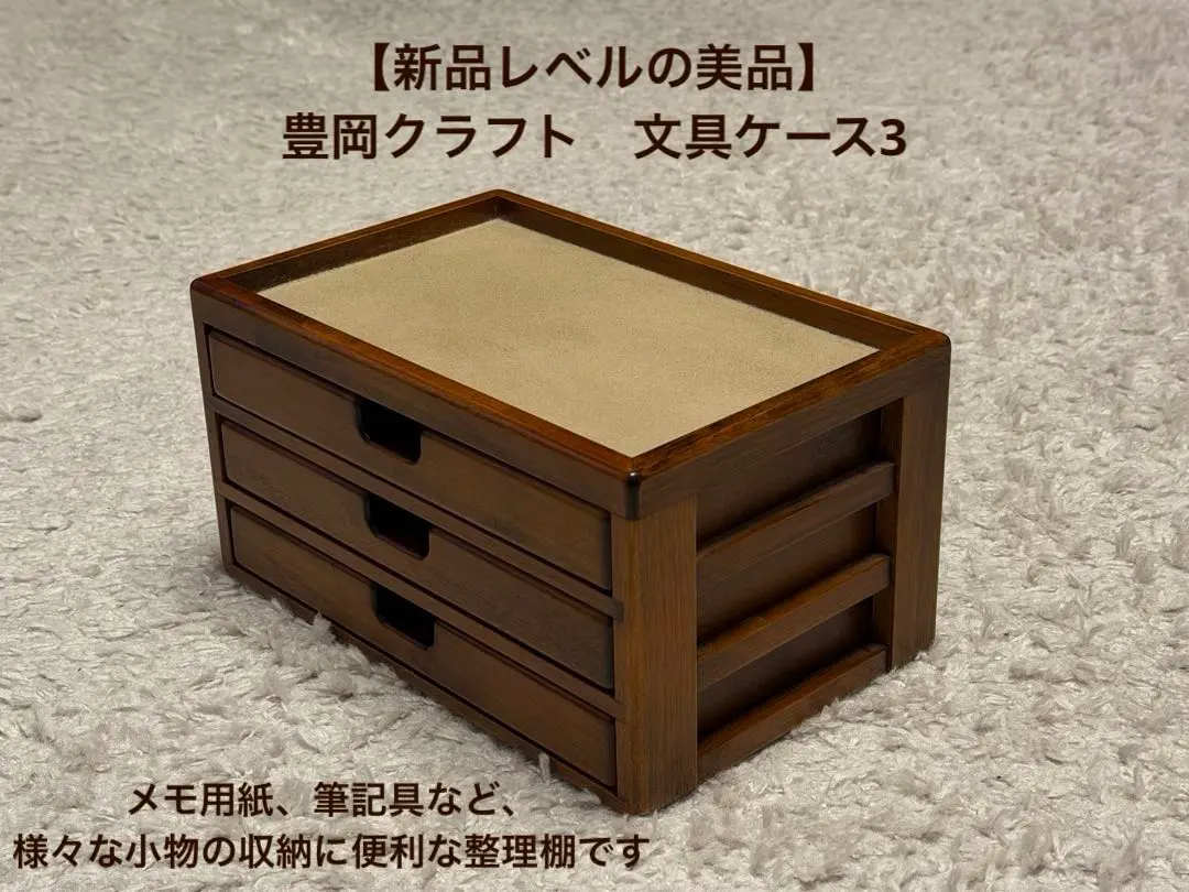 2026年最新】豊岡クラフトの人気アイテム - メルカリ