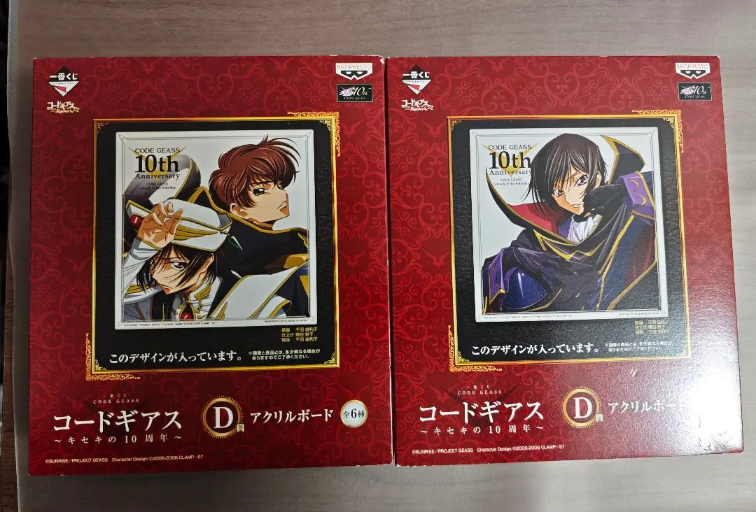 2026年最新】一番くじ コードギアス A賞 C Cの人気アイテム - メルカリ