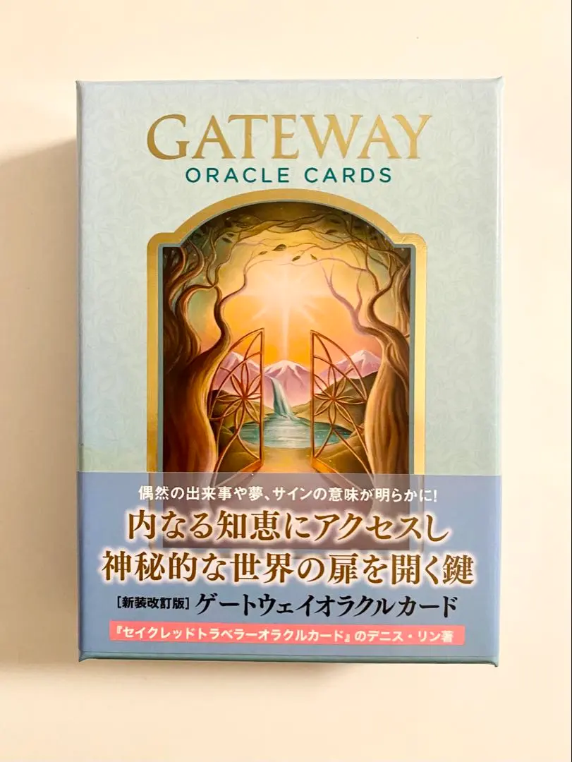 2026年最新】ゲートウェイオラクルカードの人気アイテム - メルカリ