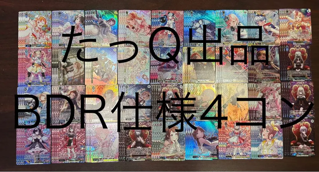 2026年最新】バンドリ 4コンの人気アイテム - メルカリ