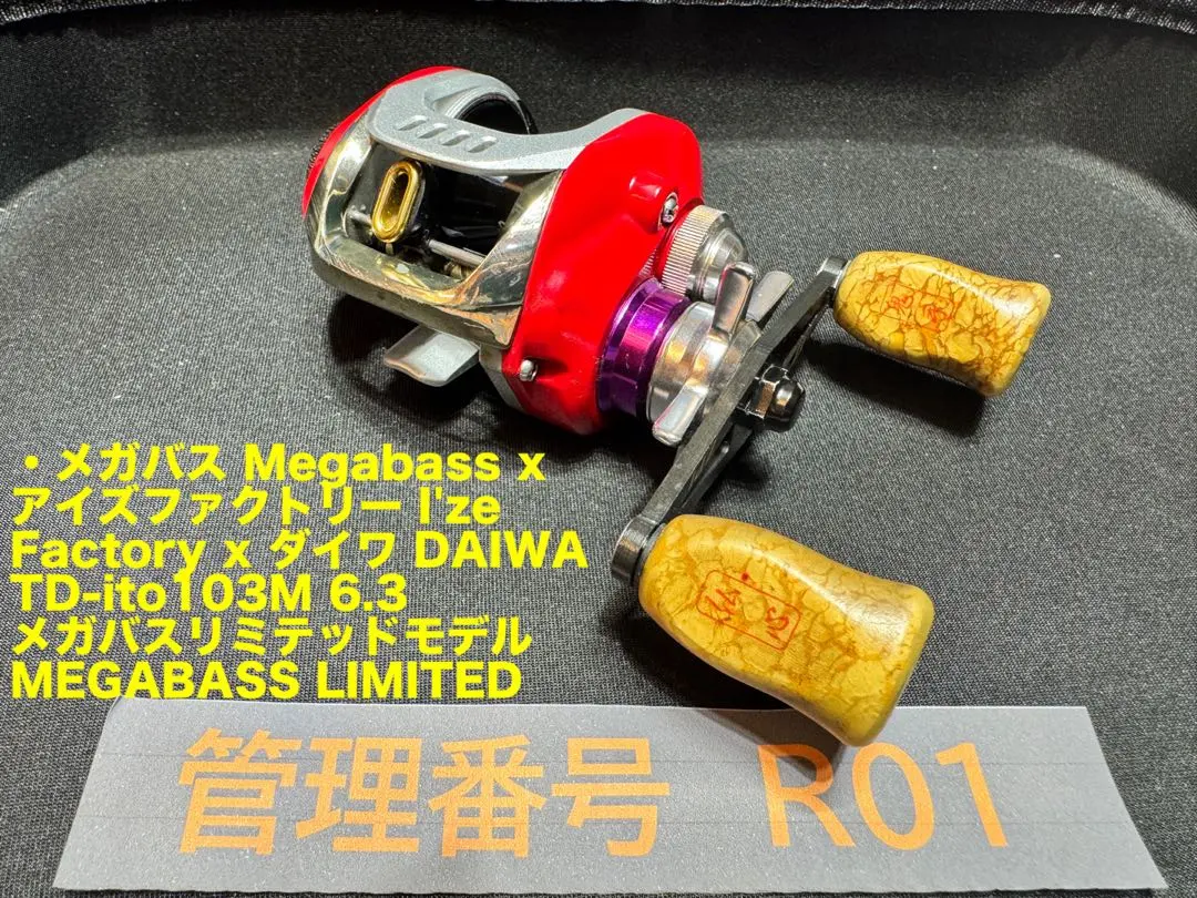 2026年最新】TD ITO 103の人気アイテム - メルカリ