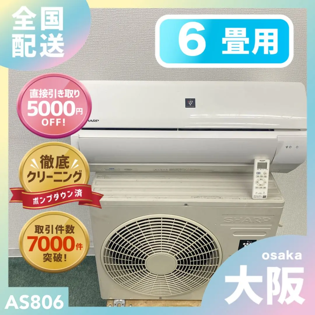 2026年最新】東芝 エアコン 14畳の人気アイテム - メルカリ