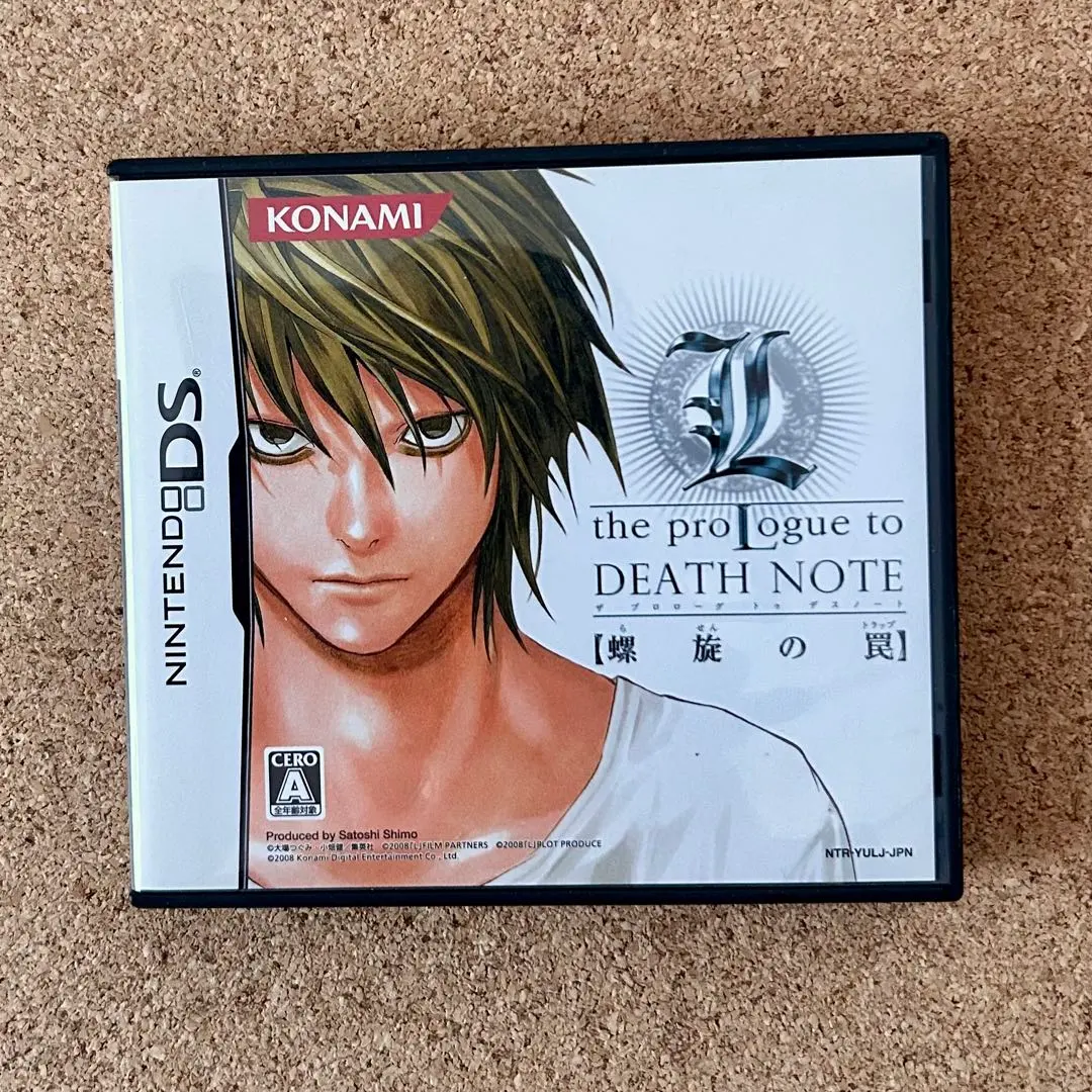 2026年最新】DS L DEATH NOTE 螺旋の罠の人気アイテム - メルカリ