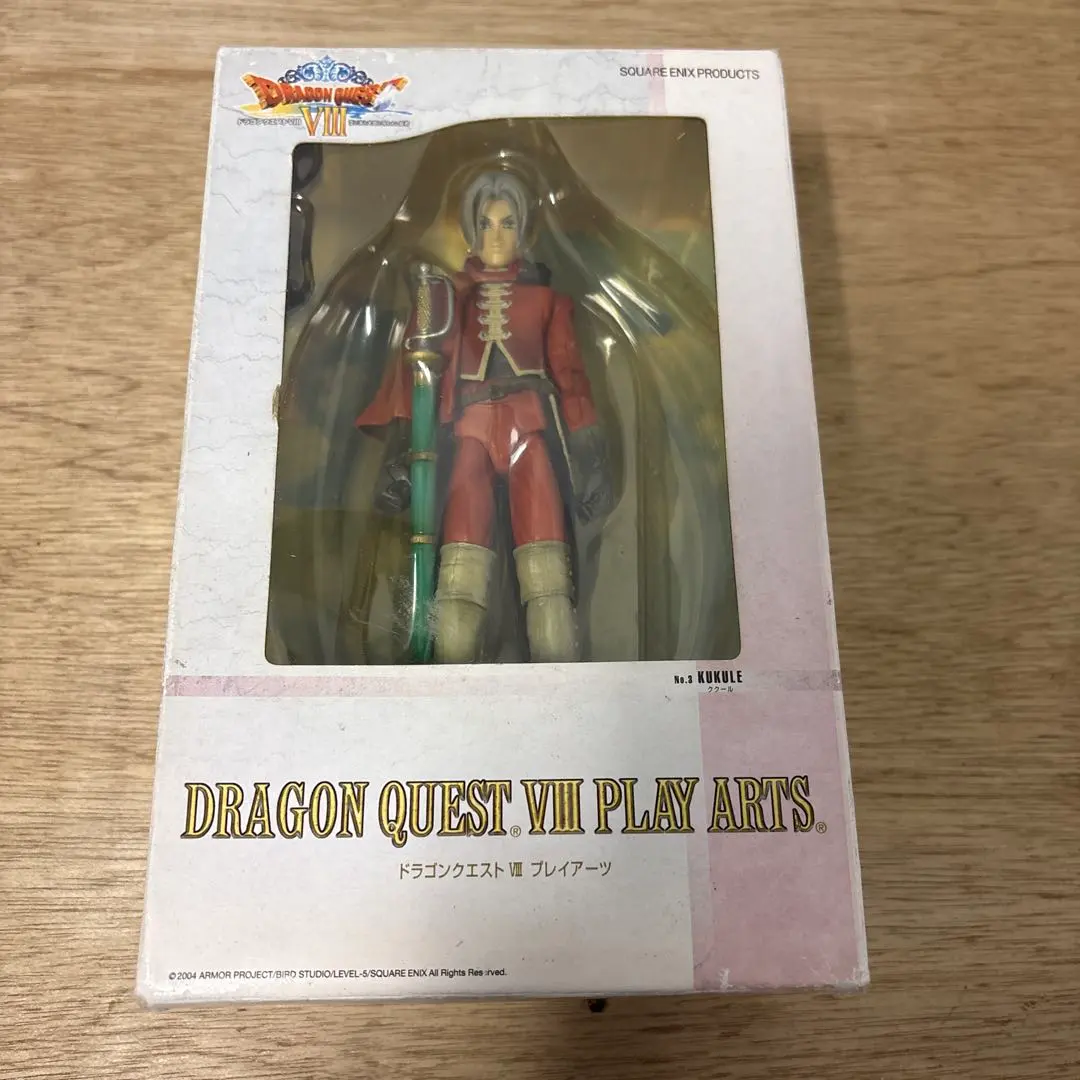 2026年最新】プレイアーツ ドラクエの人気アイテム - メルカリ
