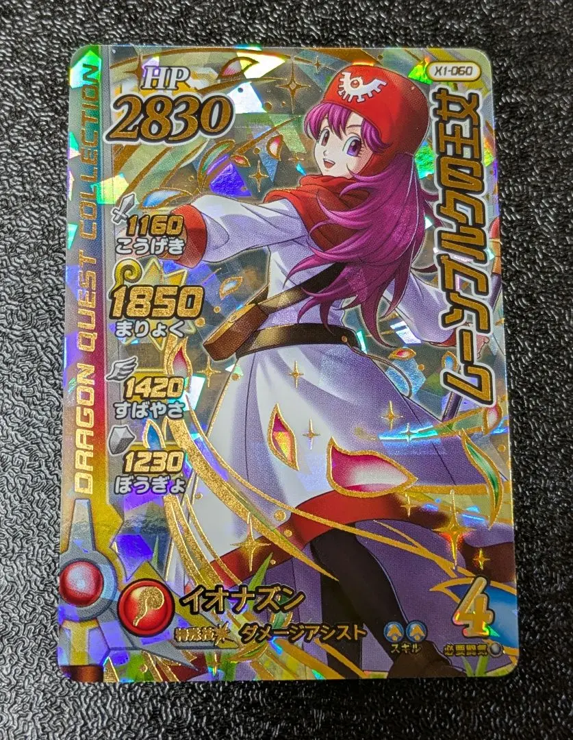 2026年最新】クロスブレイド ムーンブルクの人気アイテム - メルカリ