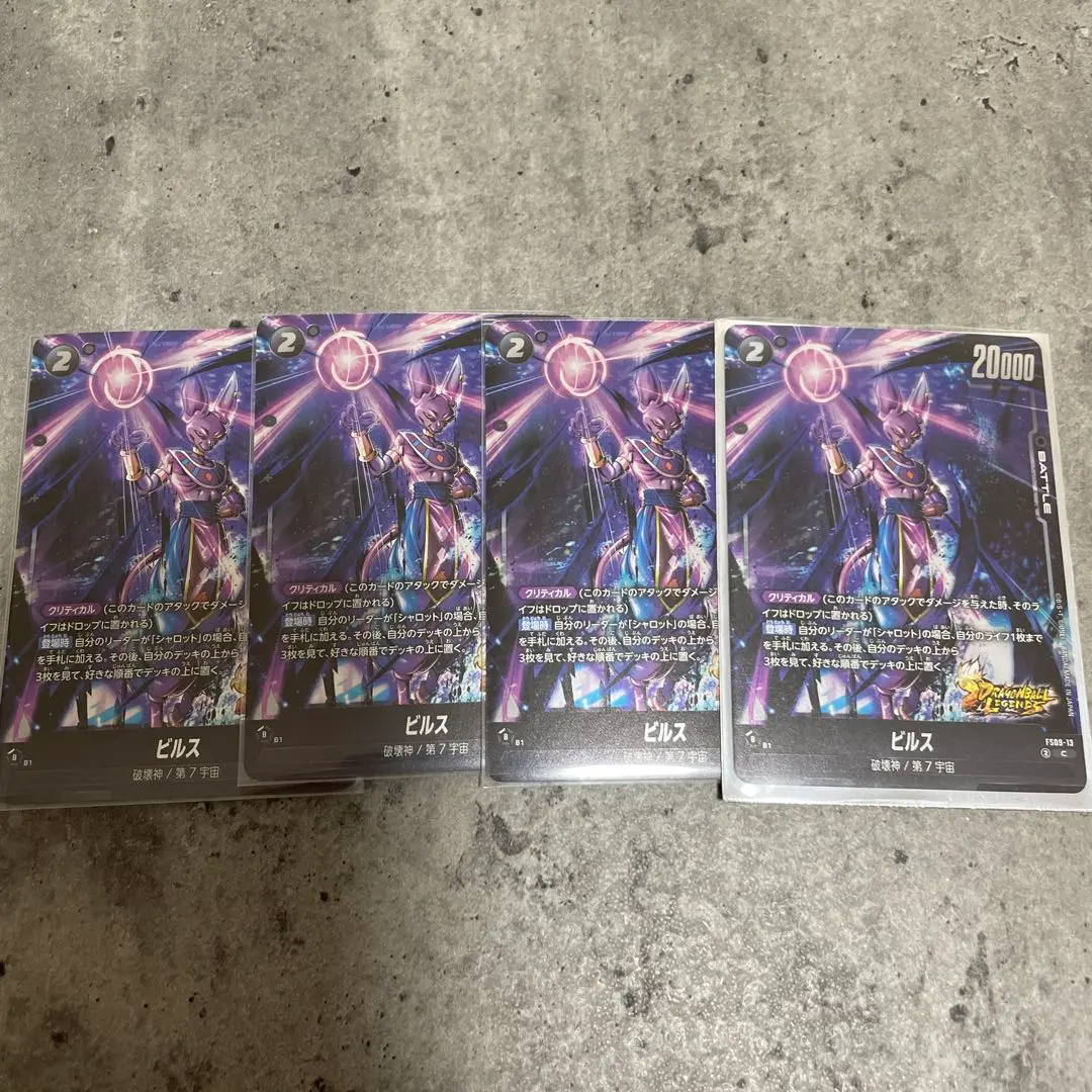 2026年最新】ビルス エナジーマーカーの人気アイテム - メルカリ