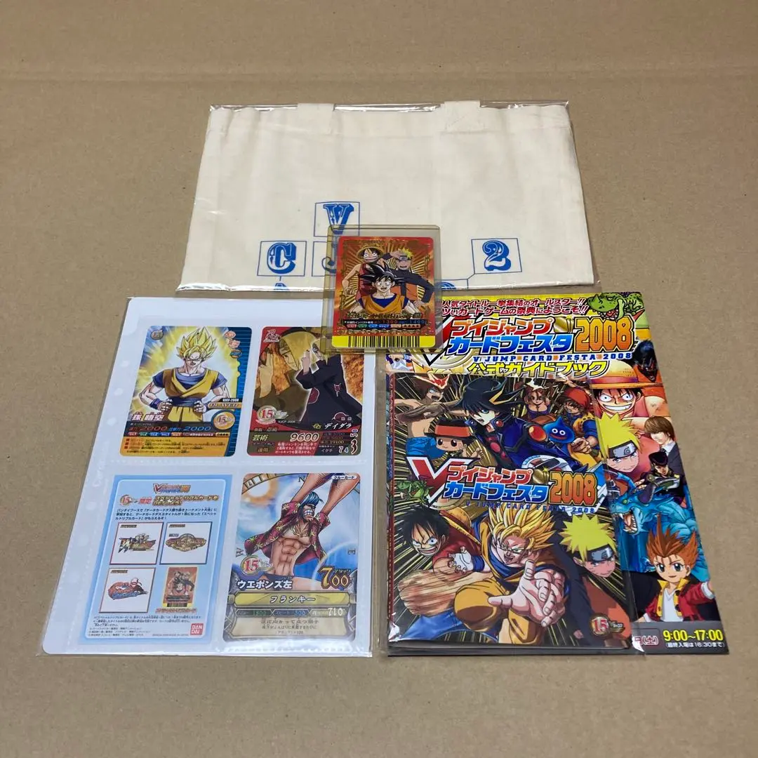 2026年最新】ナルティメットフォーメーション デイダラの人気アイテム