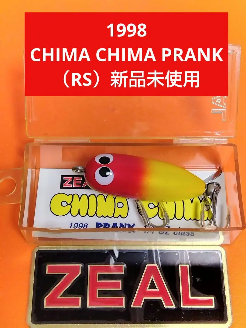 2026年最新】zeal アマゾンボックスの人気アイテム - メルカリ