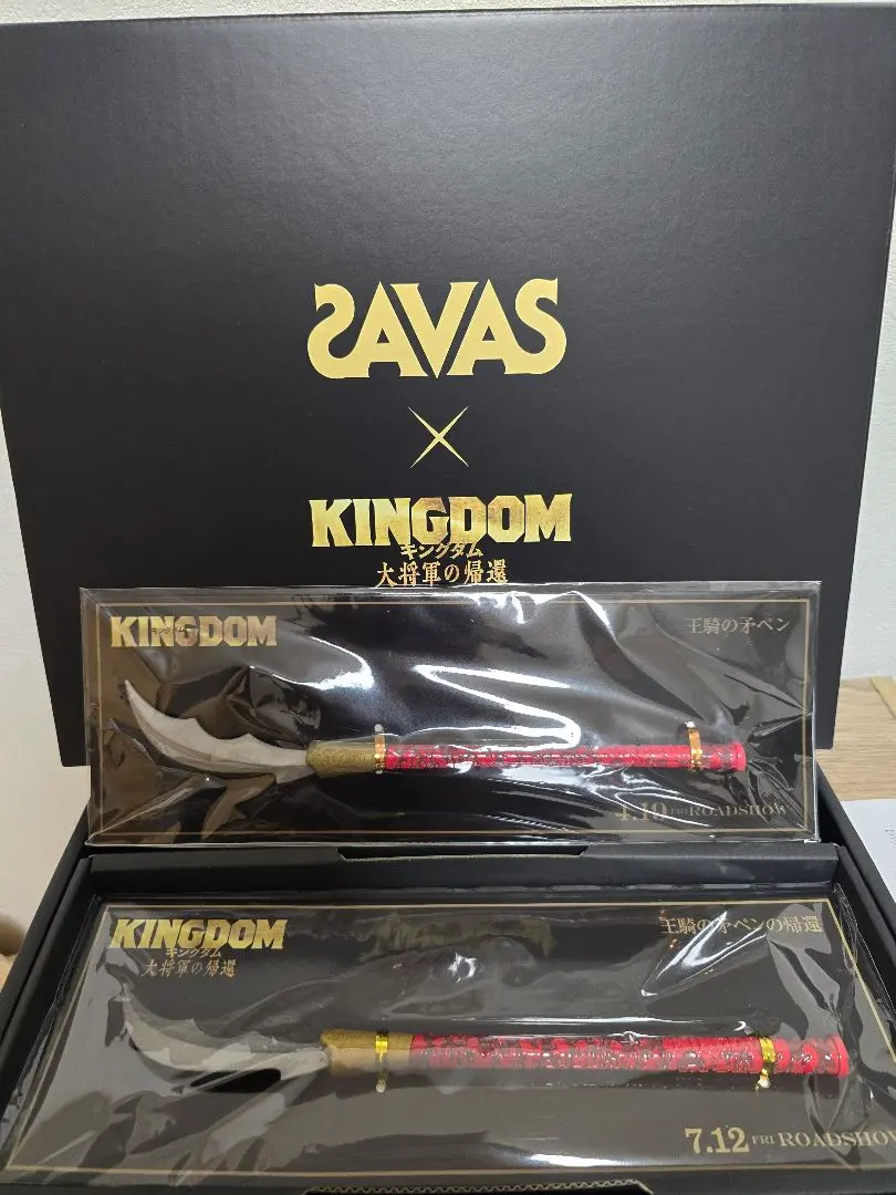 2026年最新】王騎の矛ペンの人気アイテム - メルカリ