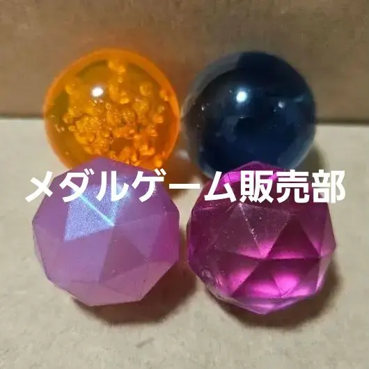 2026年最新】スピンフィーバー ボールの人気アイテム - メルカリ