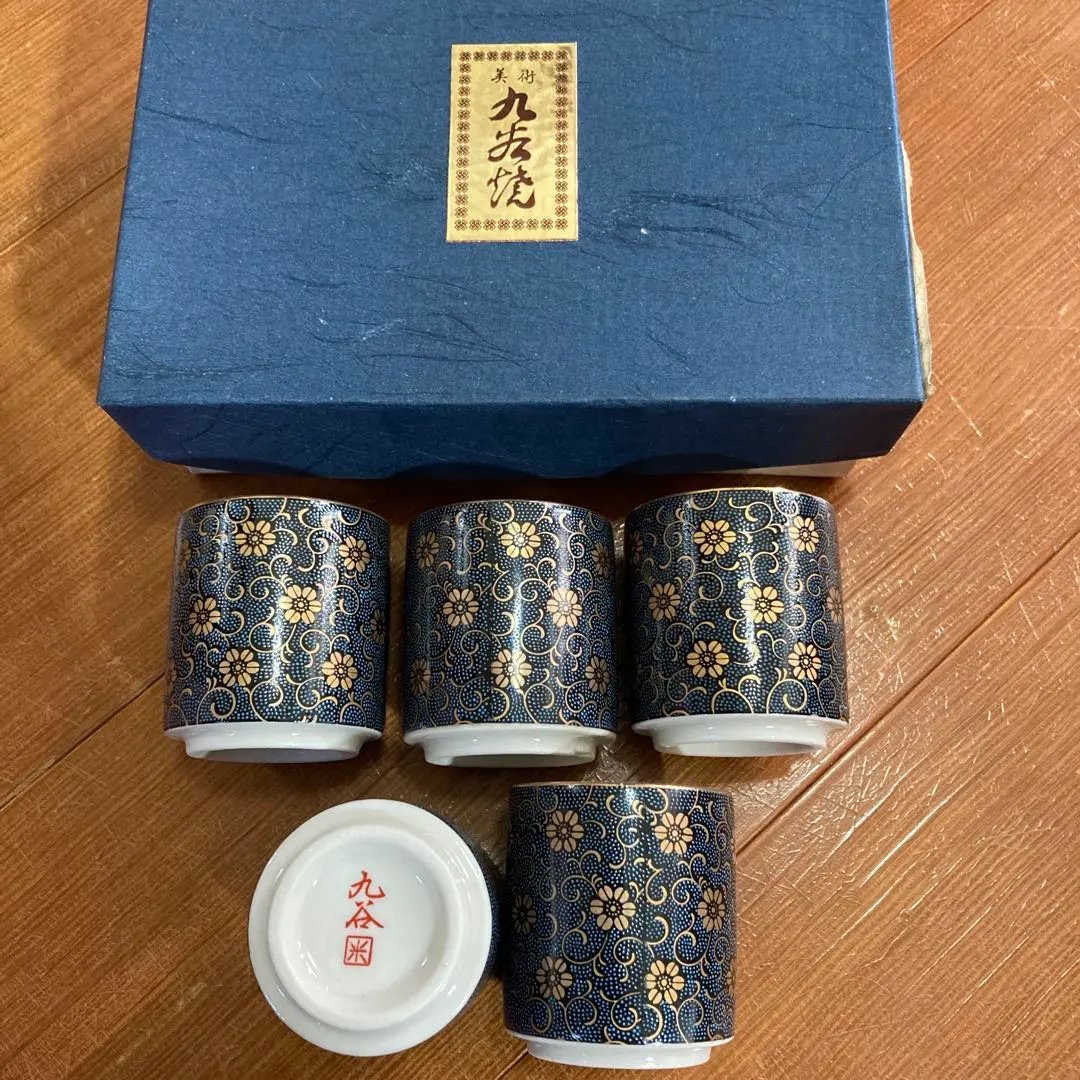 2026年最新】九谷焼 青良の人気アイテム - メルカリ