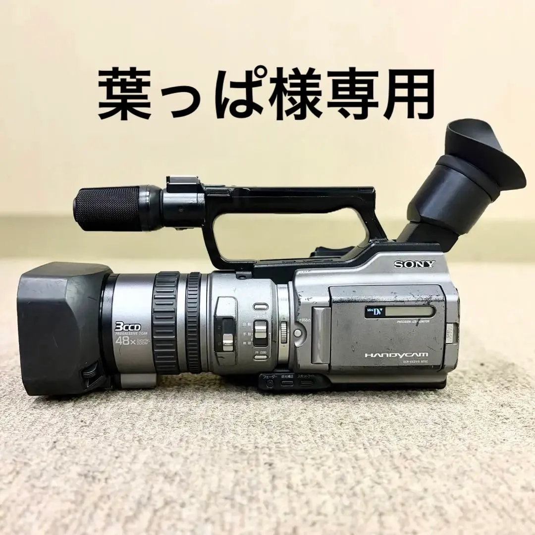 2026年最新】SONY DCR-VX2100 ジャンクの人気アイテム - メルカリ