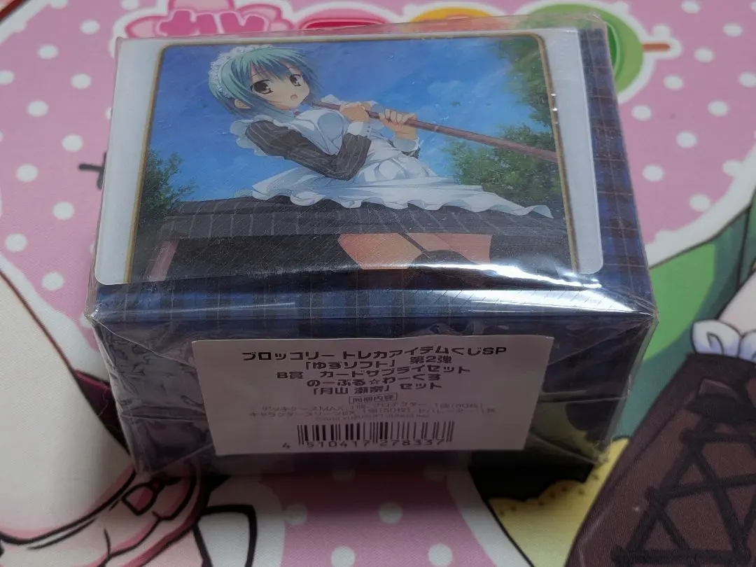 2026年最新】月山瀬奈の人気アイテム - メルカリ