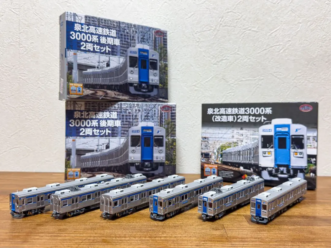 2026年最新】泉北 鉄コレの人気アイテム - メルカリ