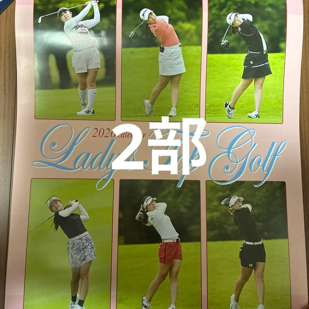 2026年最新】川崎春花の人気アイテム - メルカリ