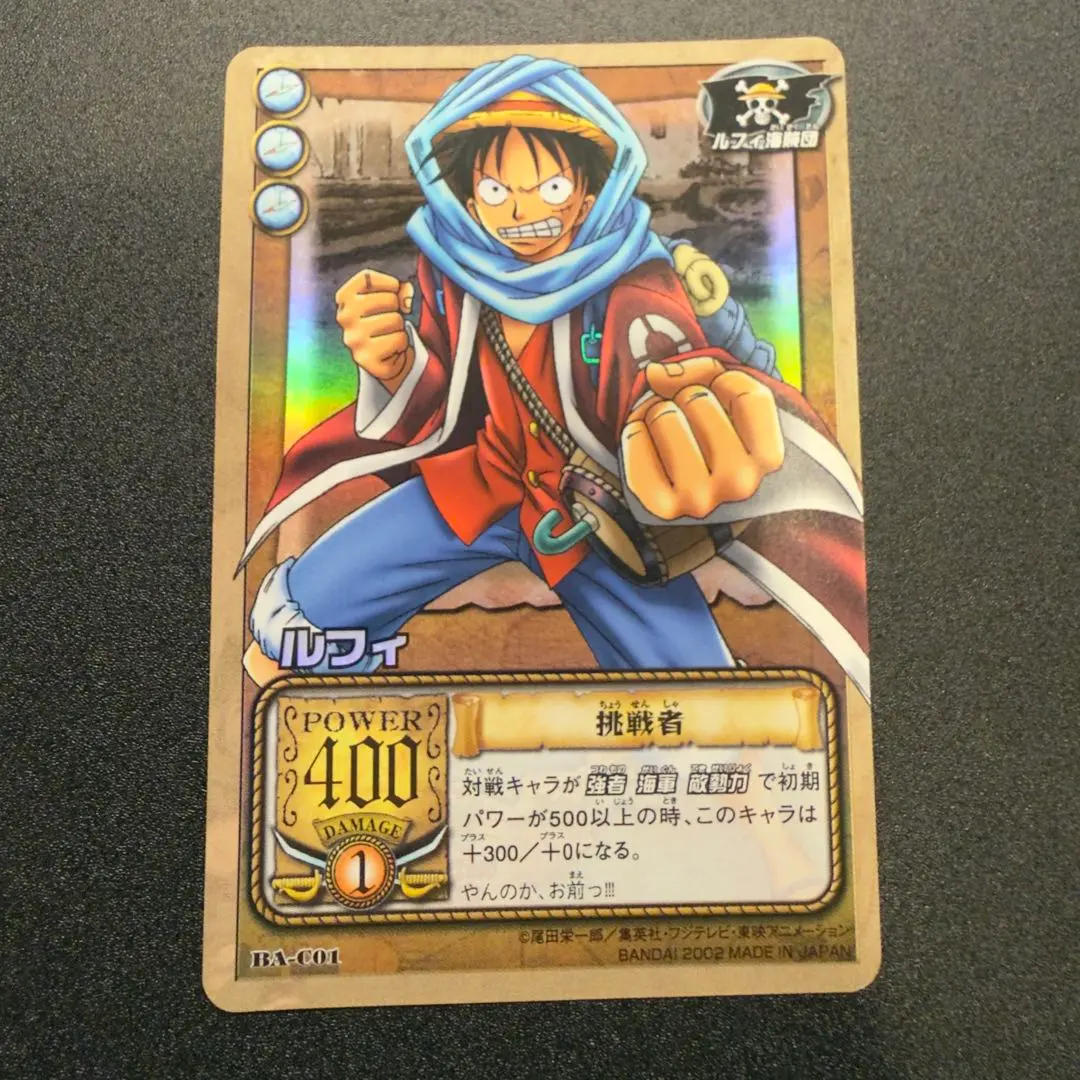 2026年最新】アラバスタ王国の決戦の人気アイテム - メルカリ