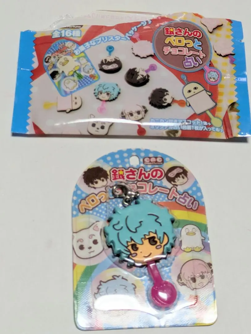 2026年最新】銀さんのペロッとチョコレート占いの人気アイテム - メルカリ