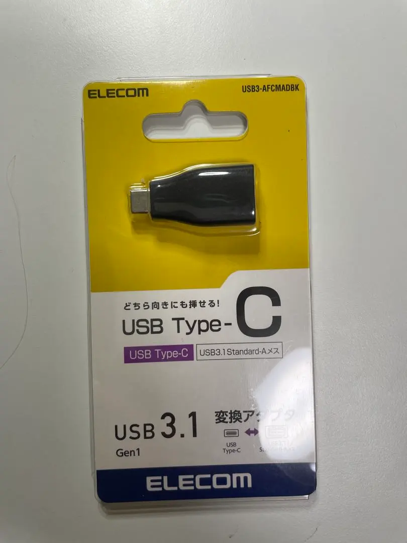 2026年最新】usb adb 変換の人気アイテム - メルカリ