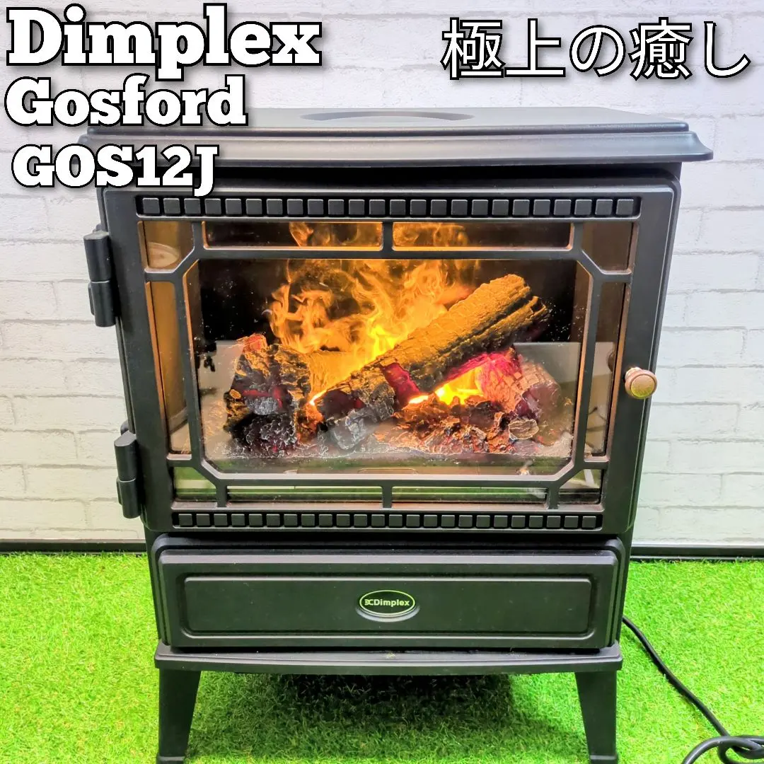 2026年最新】dimplex オプティミストの人気アイテム - メルカリ
