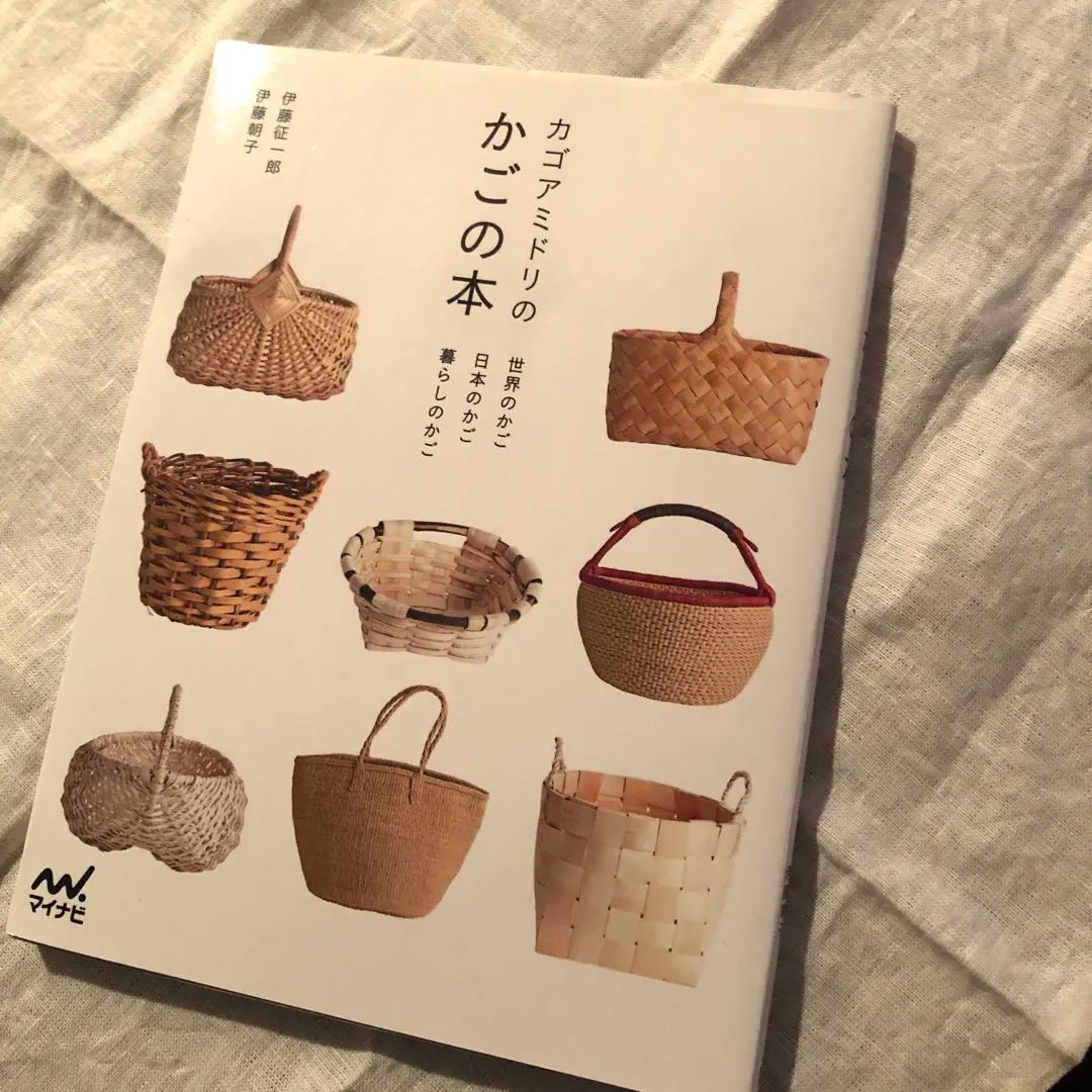2026年最新】カゴアミドリの人気アイテム - メルカリ