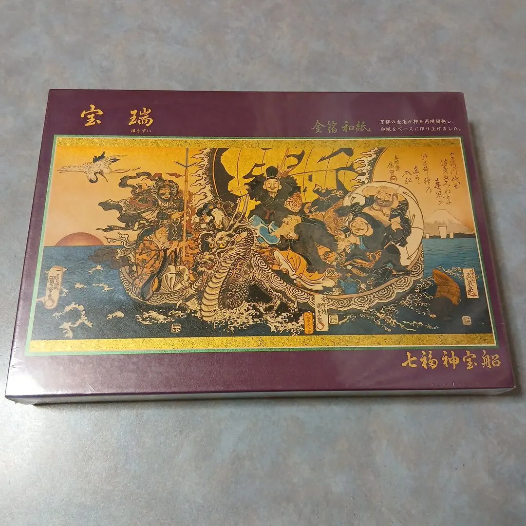 2026年最新】七福神 パズルの人気アイテム - メルカリ