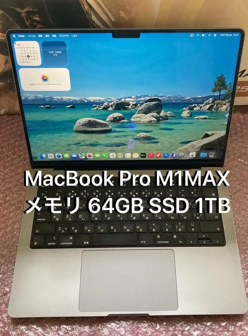 2026年最新】macbook pro m1 max 64 14の人気アイテム - メルカリ