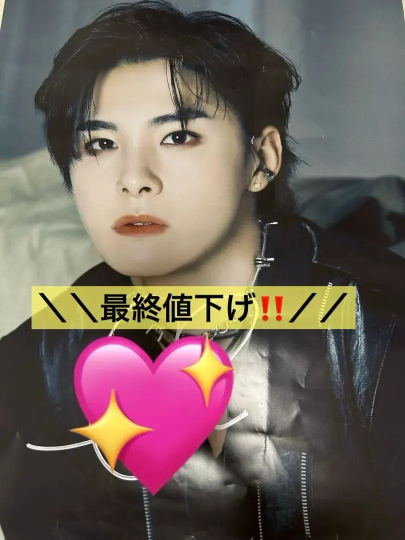 2026年最新】jo1 サイン ポスターの人気アイテム - メルカリ