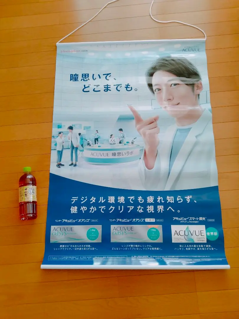 2026年最新】高橋一生サインの人気アイテム - メルカリ