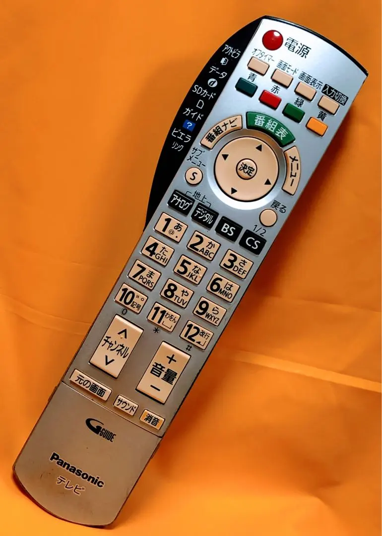 2026年最新】Th-p42g1の人気アイテム - メルカリ