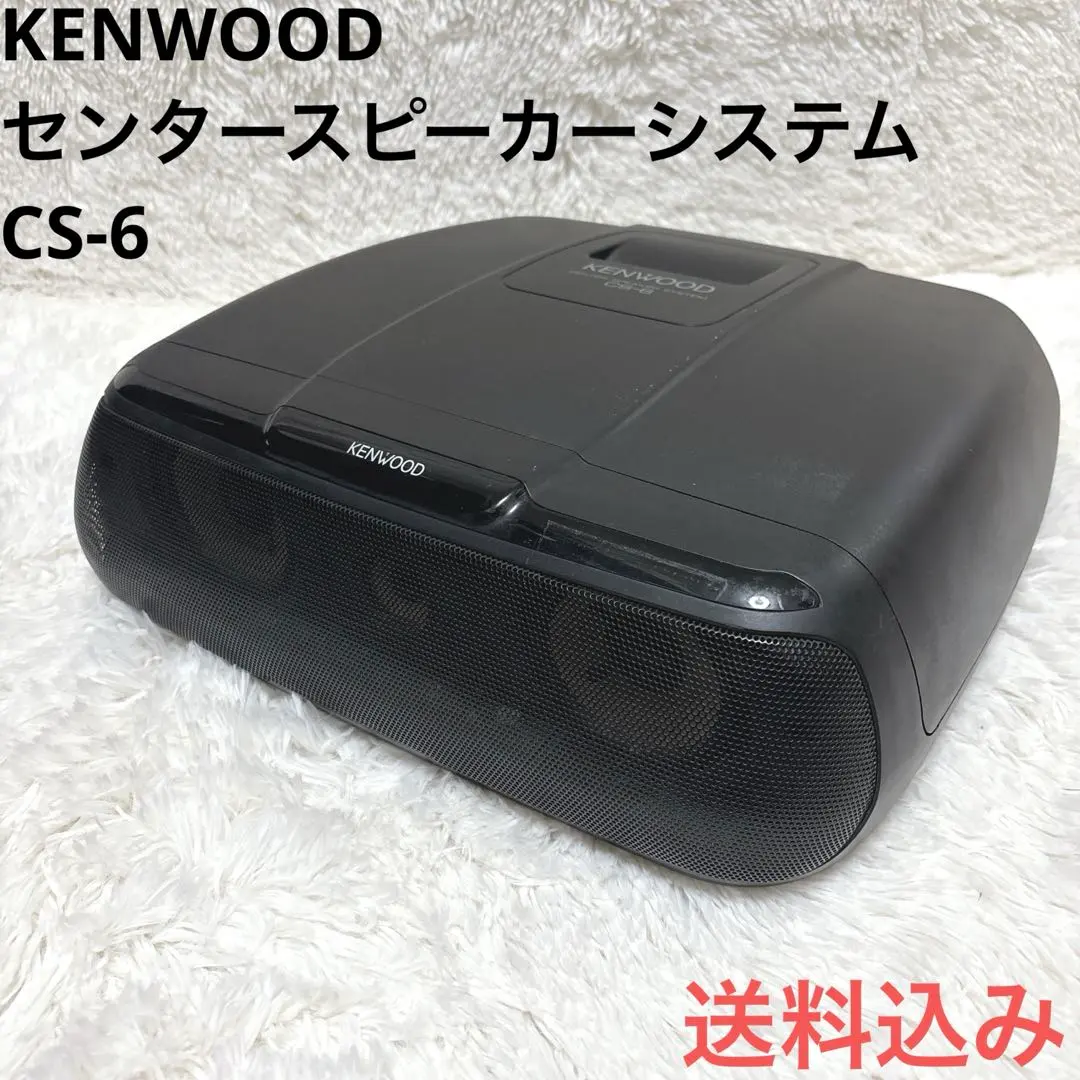 2026年最新】kenwood cs-6の人気アイテム - メルカリ