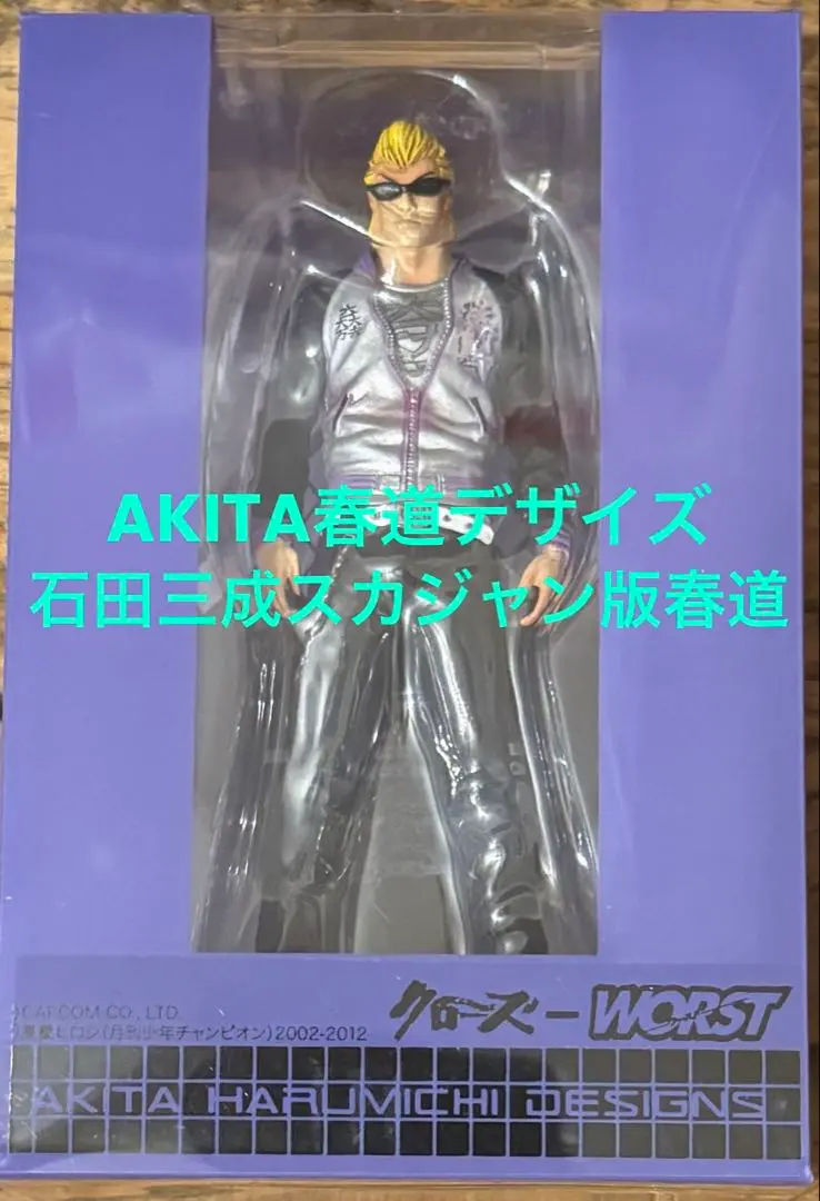 2026年最新】AKITA春道デザインズの人気アイテム - メルカリ