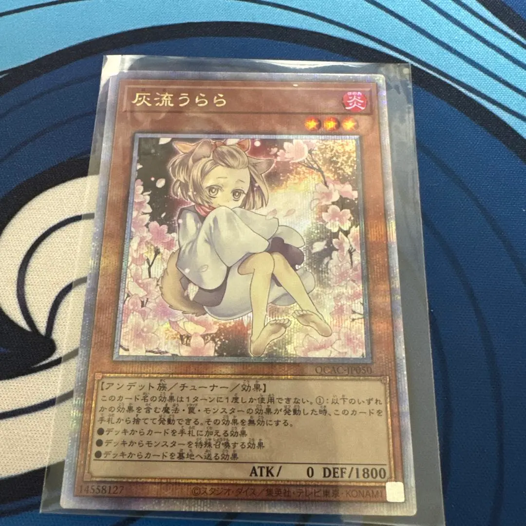 2026年最新】灰流うらら アジアの人気アイテム - メルカリ