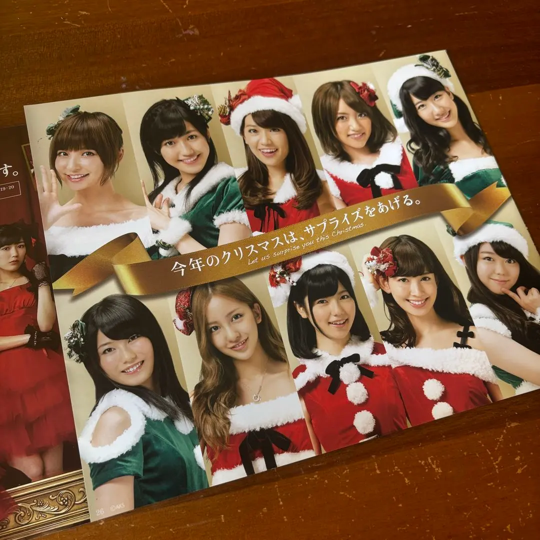 2026年最新】セブン クリスマス AKBの人気アイテム - メルカリ