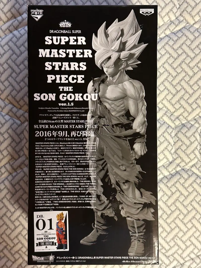 2026年最新】悟空 smsp 1.5の人気アイテム - メルカリ