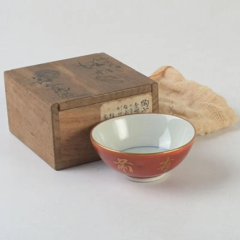 2026年最新】永楽和全の人気アイテム - メルカリ