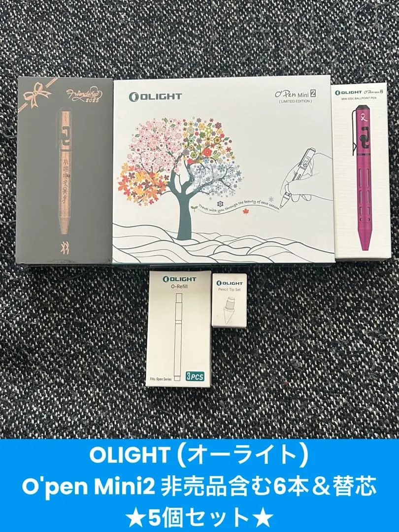 2026年最新】オーライト olight ペンの人気アイテム - メルカリ