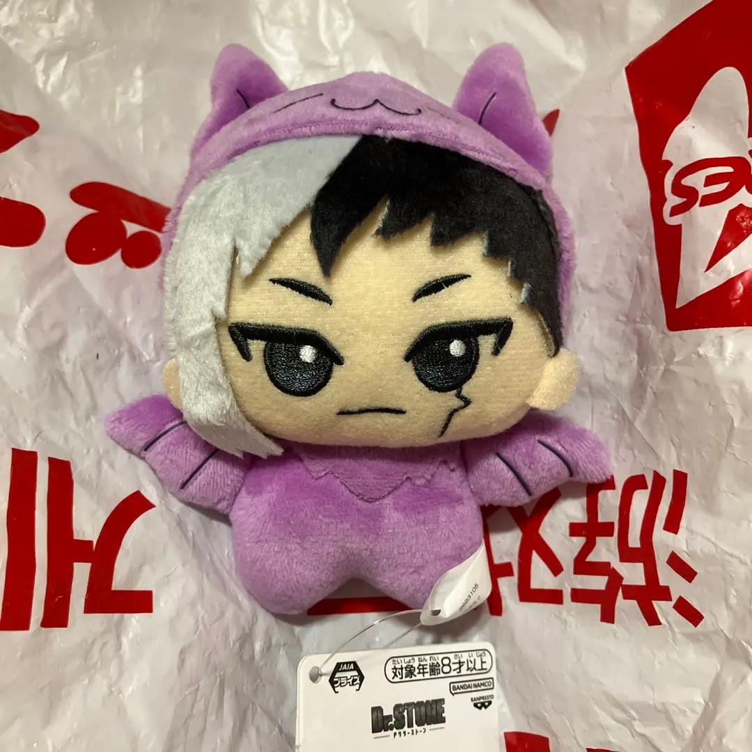 2026年最新】あさぎりゲン ちびぐるみの人気アイテム - メルカリ