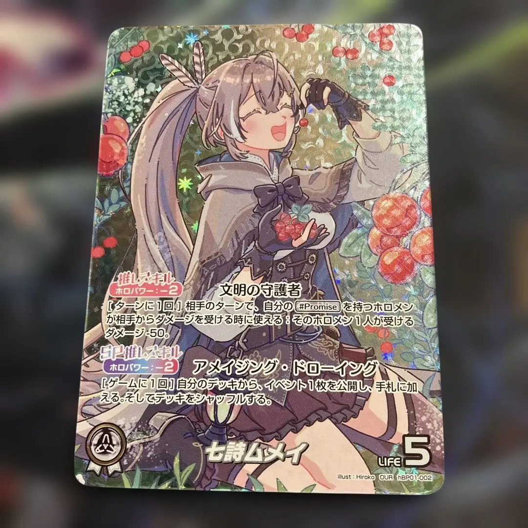 2026年最新】七詩ムメイ ourの人気アイテム - メルカリ