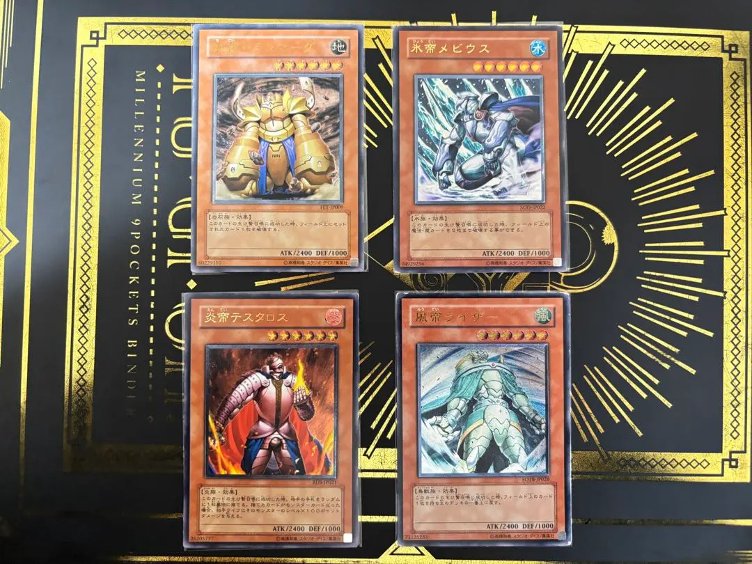 2026年最新】地帝グランマーグ レリーフの人気アイテム - メルカリ