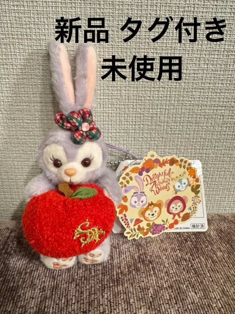 2026年最新】ステラルー ぬいぐるみ 秋のぼうけんの人気アイテム