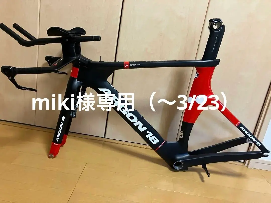 m62143425328_1.jpg?1766894895