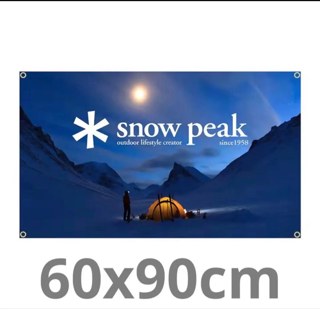 2026年最新】スノーピーク タープフラッグの人気アイテム - メルカリ